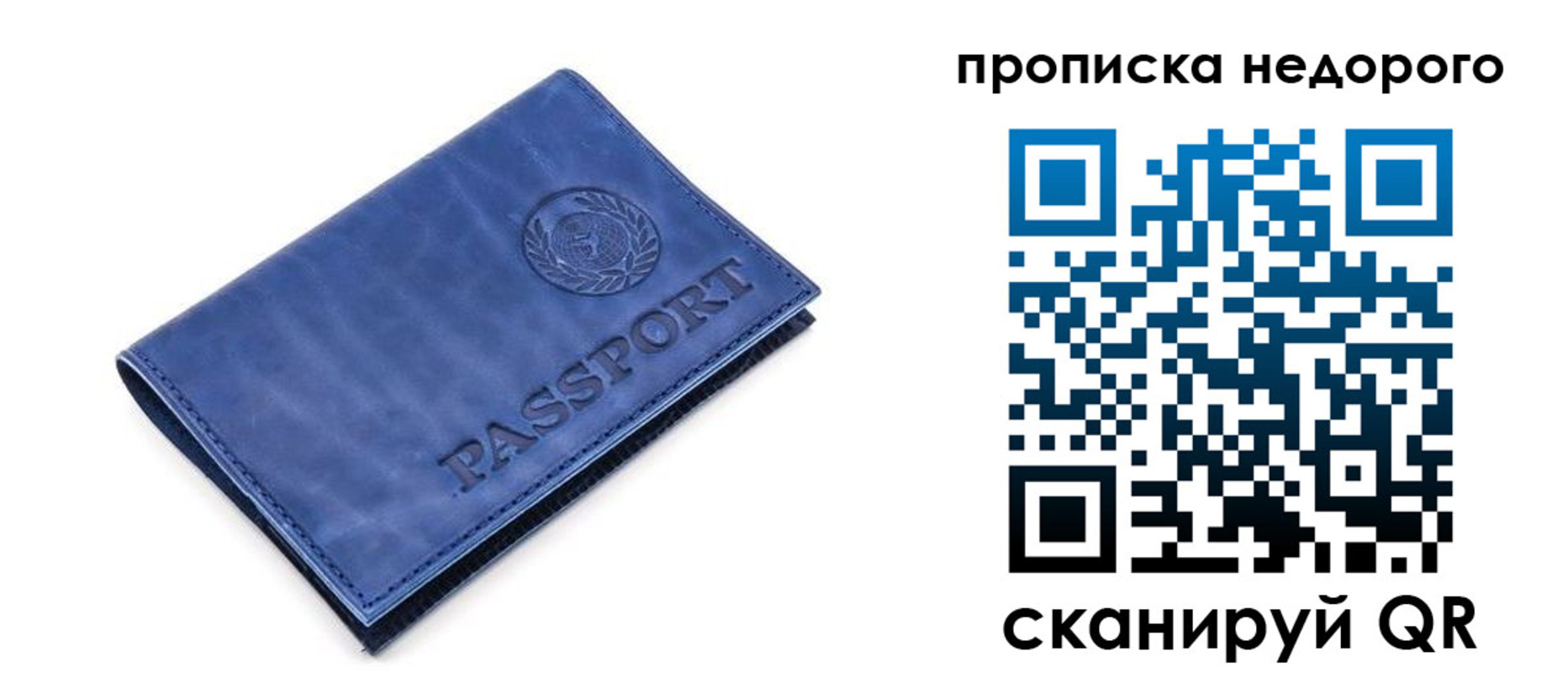 временная регистрация законно в Бавлах