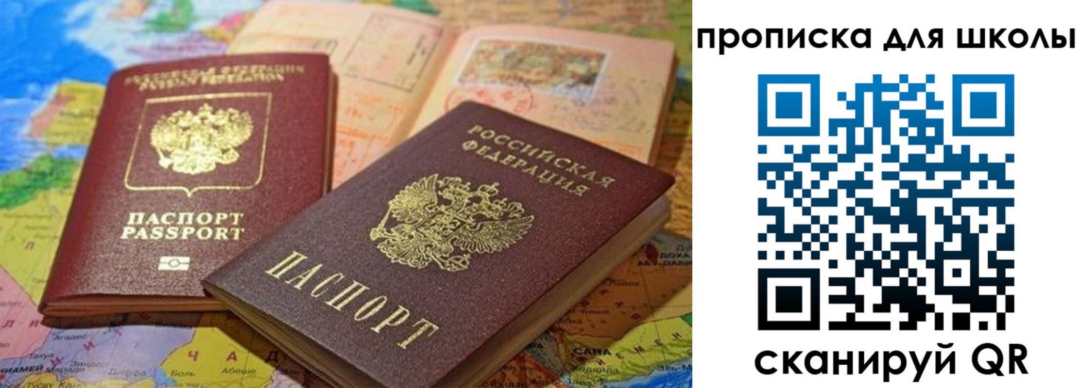 регистрация в Бавлах